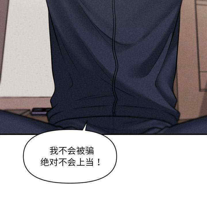 会长家的小儿子