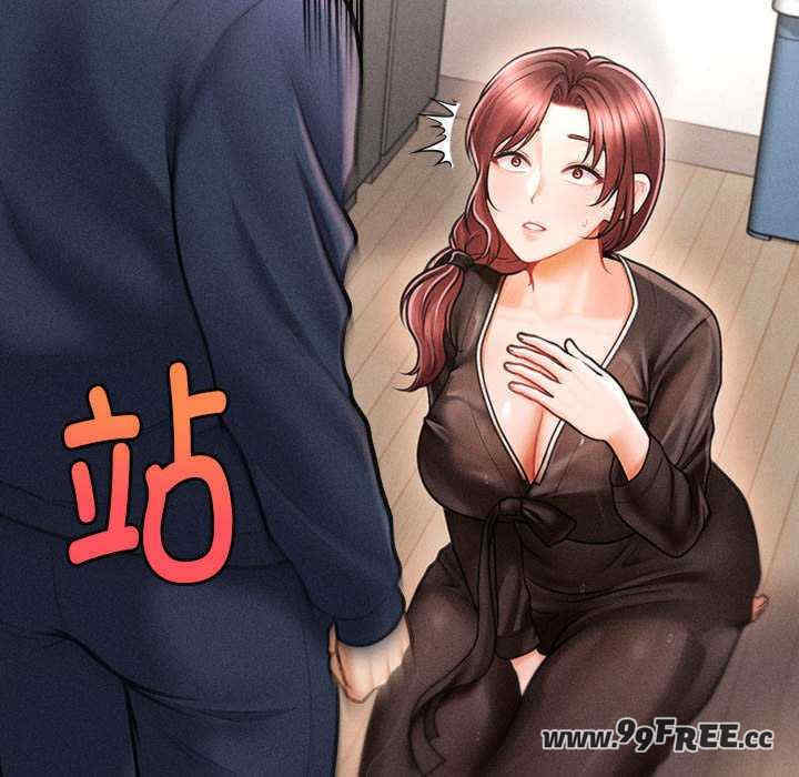 会长家的小儿子