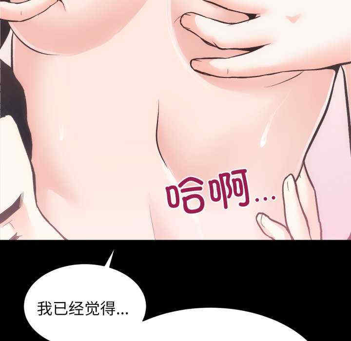 房产姐妹花/房地产姐妹花