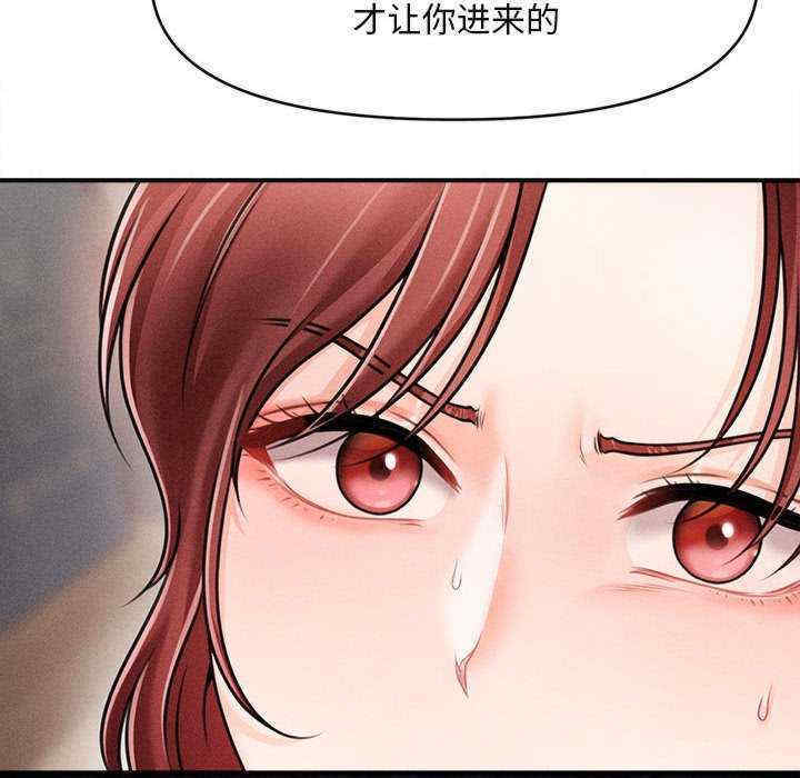 会长家的小儿子