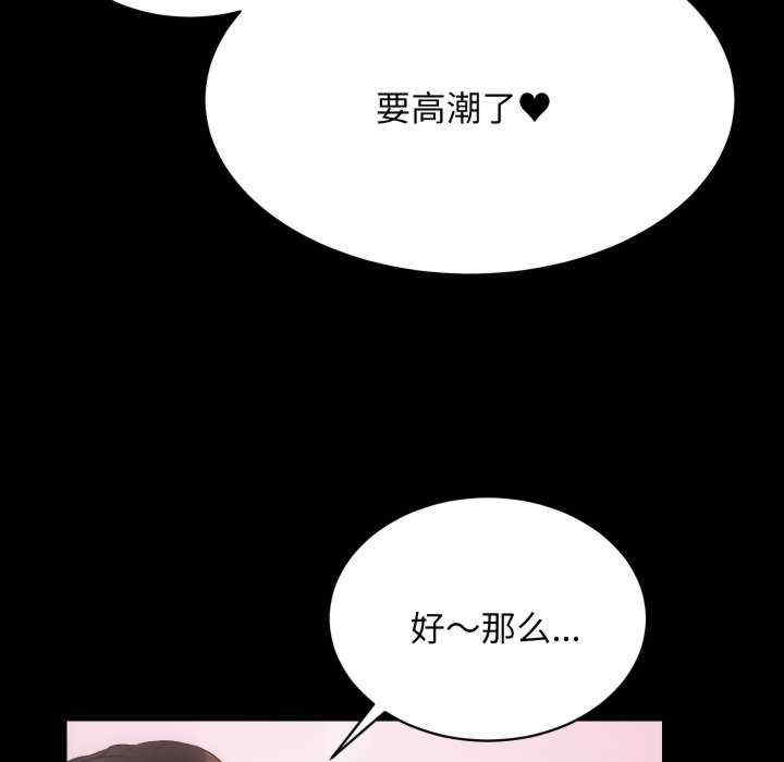 房产姐妹花/房地产姐妹花