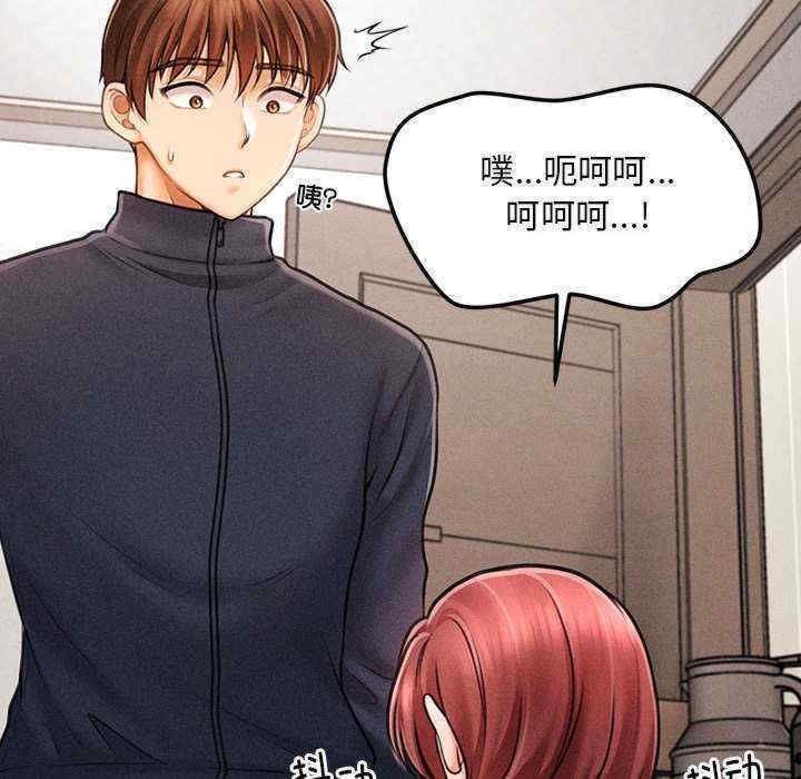 会长家的小儿子