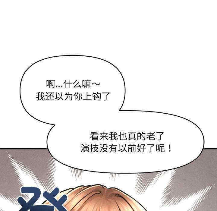 会长家的小儿子