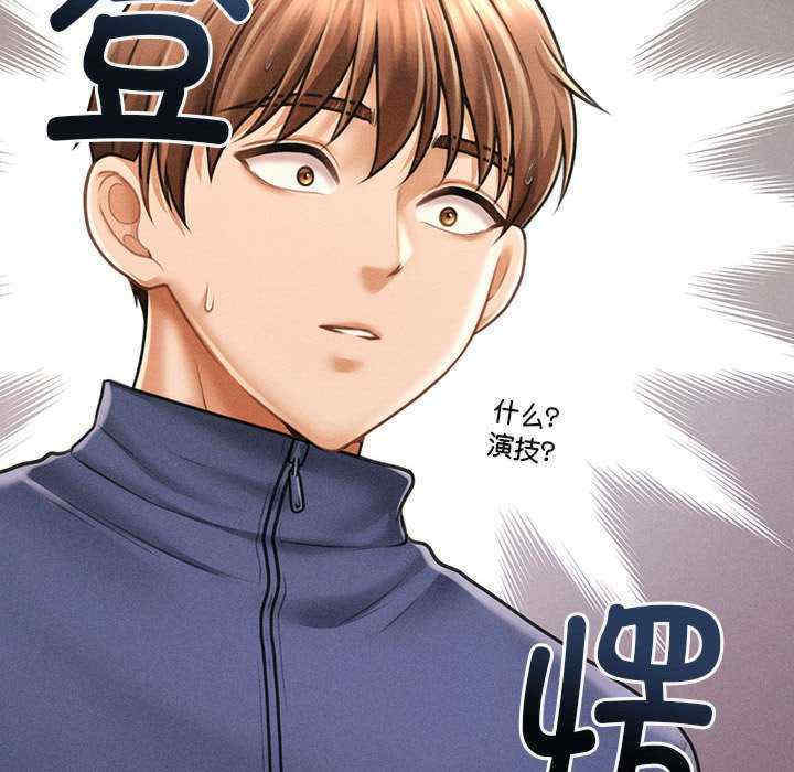 会长家的小儿子