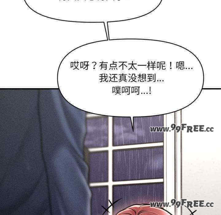 会长家的小儿子