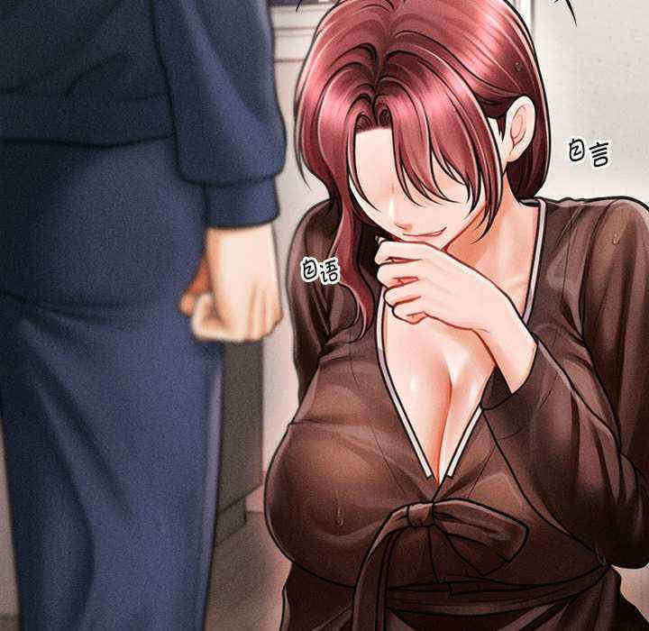 会长家的小儿子