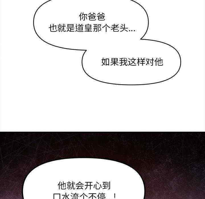 会长家的小儿子