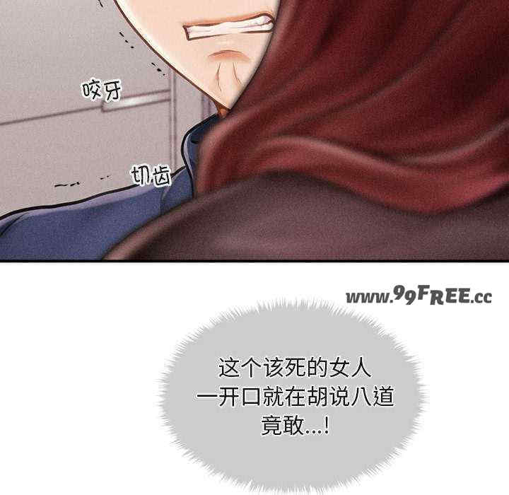 会长家的小儿子