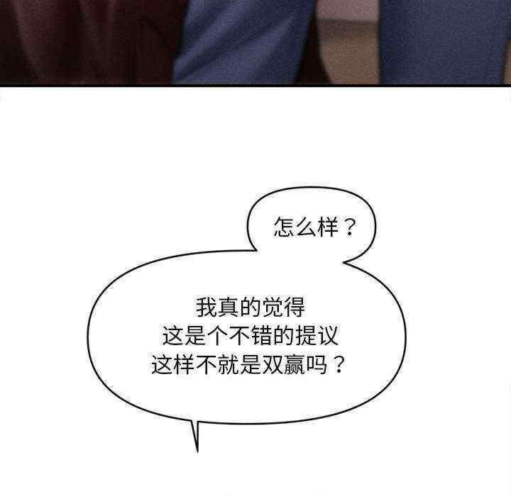 会长家的小儿子