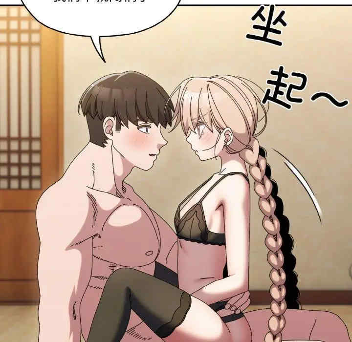 老大!请把女儿交给我!