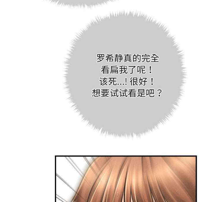 会长家的小儿子