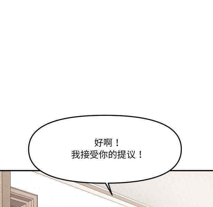 会长家的小儿子