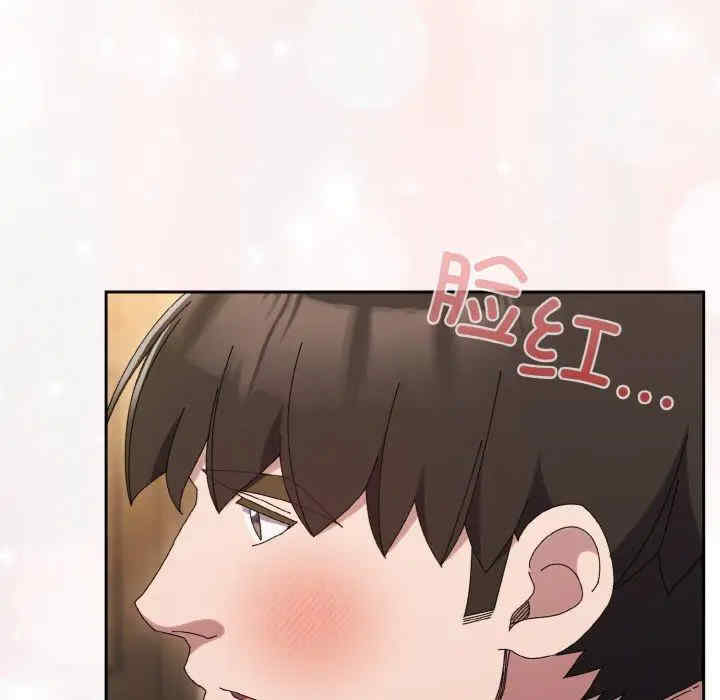 老大!请把女儿交给我!