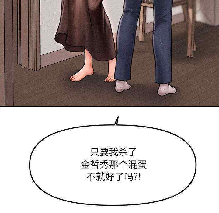 会长家的小儿子