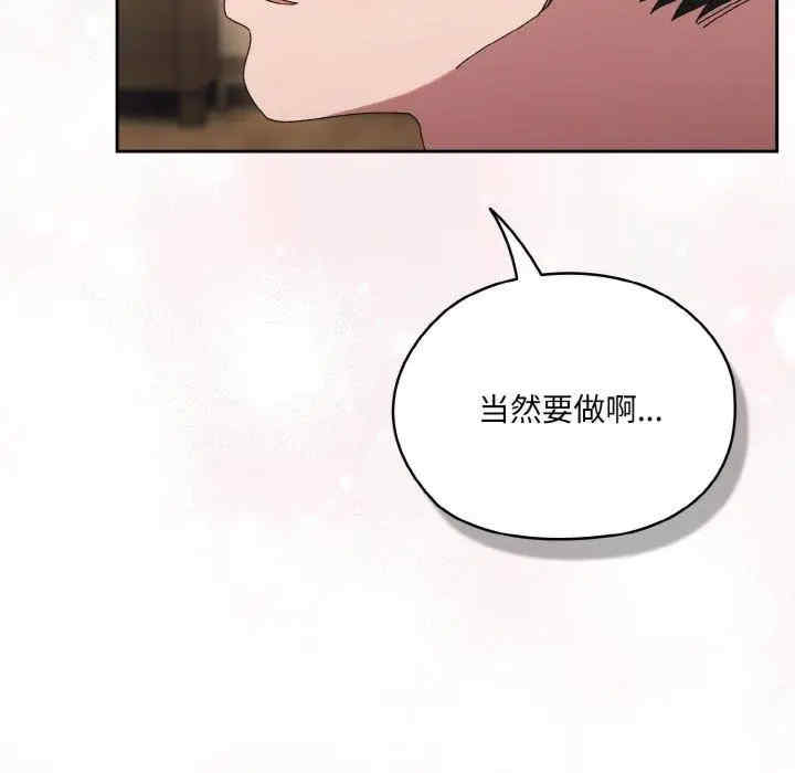 老大!请把女儿交给我!