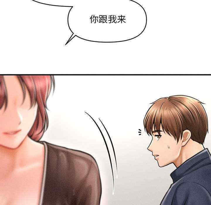 会长家的小儿子