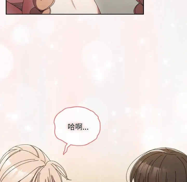 老大!请把女儿交给我!