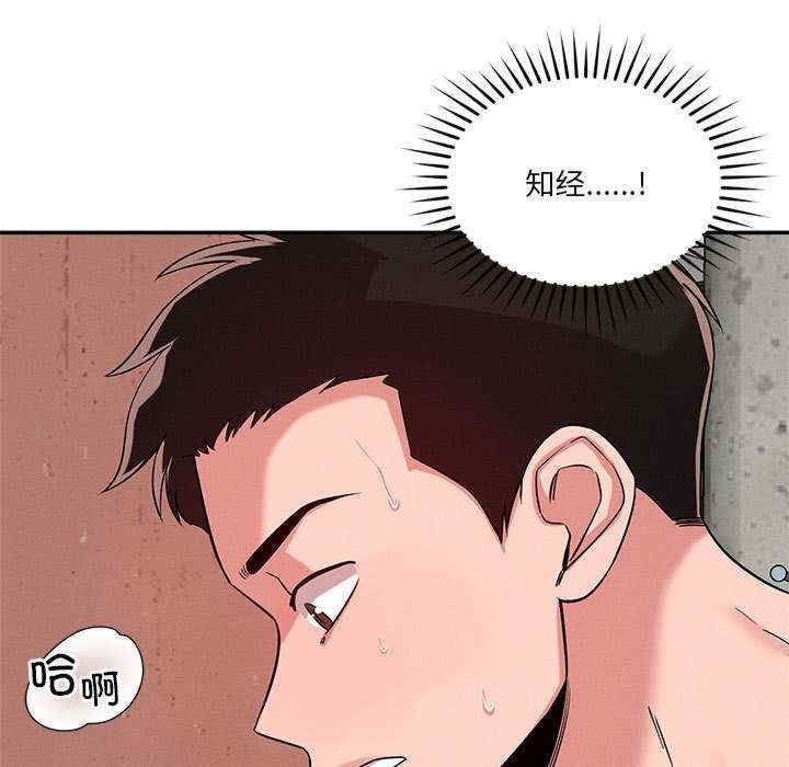 恋人未满/偶然发现我爱你