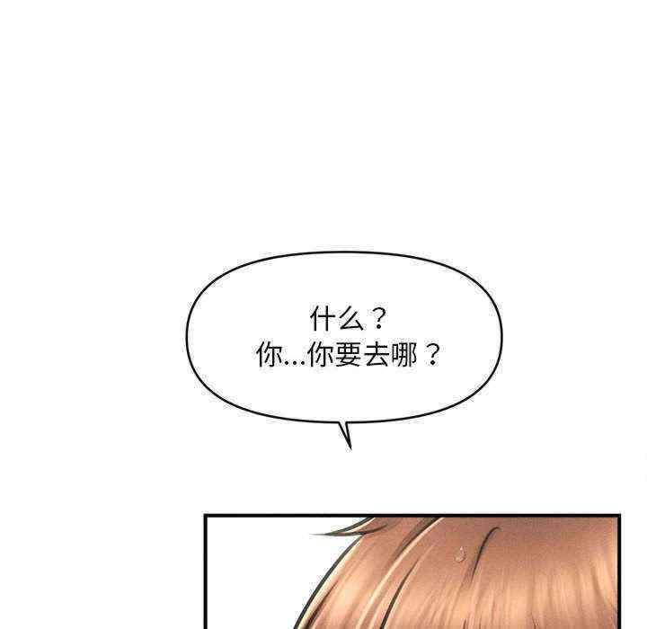 会长家的小儿子