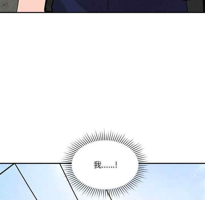 恋人未满/偶然发现我爱你