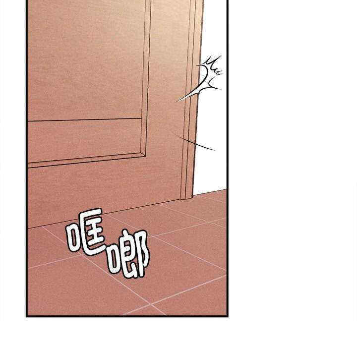 会长家的小儿子