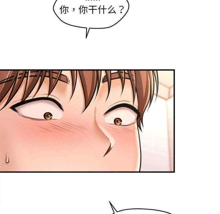 会长家的小儿子