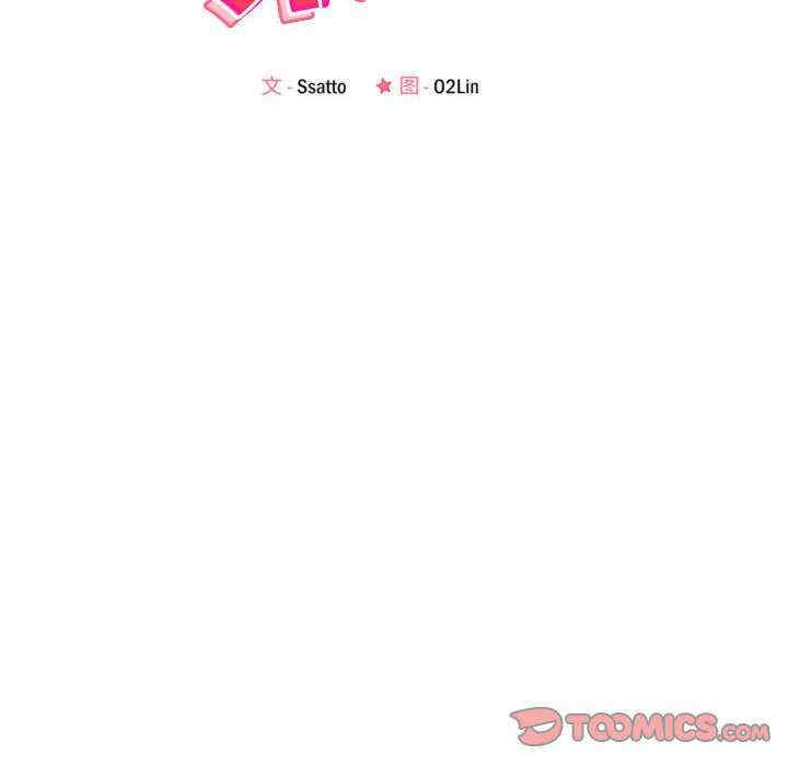 恋人未满/偶然发现我爱你