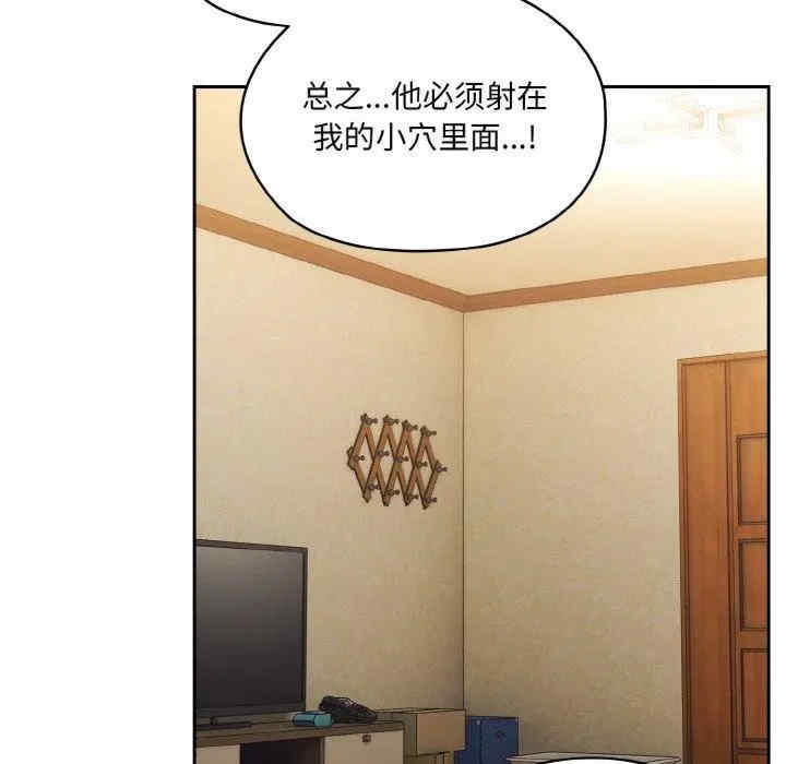 老大!请把女儿交给我!