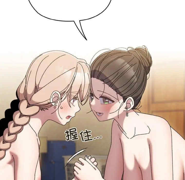 老大!请把女儿交给我!