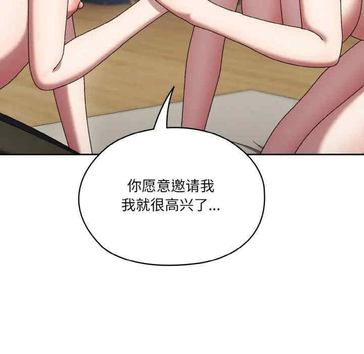 老大!请把女儿交给我!