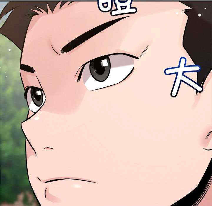 恋人未满/偶然发现我爱你