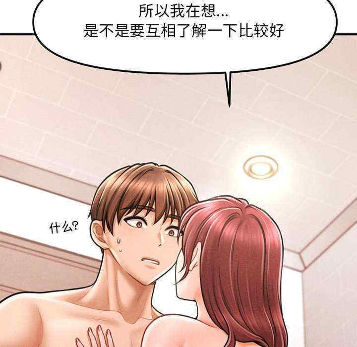 会长家的小儿子