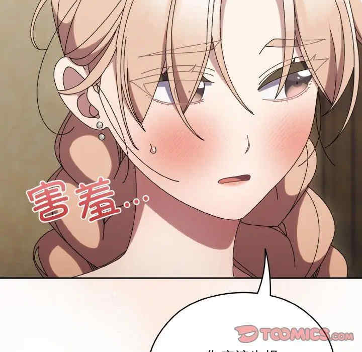 老大!请把女儿交给我!