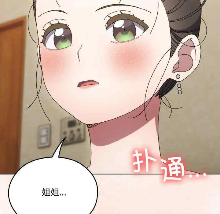 老大!请把女儿交给我!