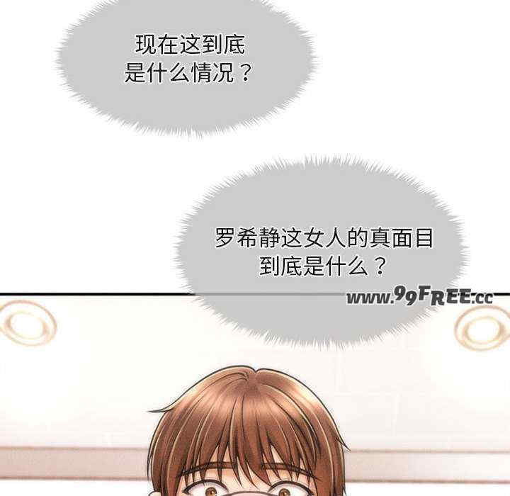 会长家的小儿子