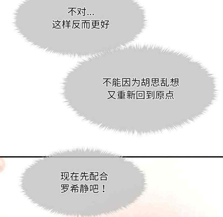 会长家的小儿子