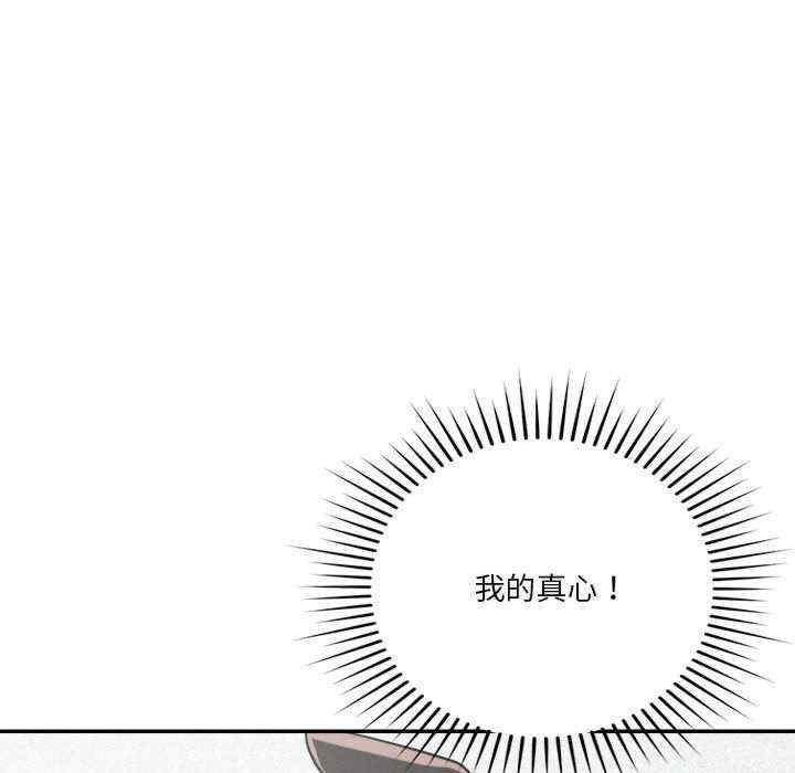 恋人未满/偶然发现我爱你