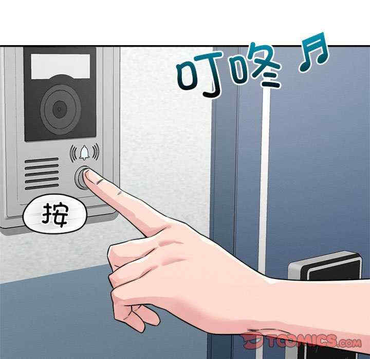 恋人未满/偶然发现我爱你