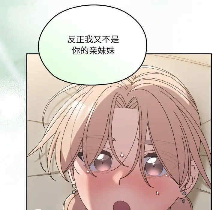 老大!请把女儿交给我!