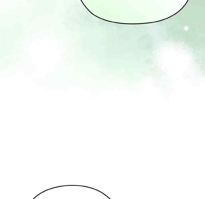 老大!请把女儿交给我!