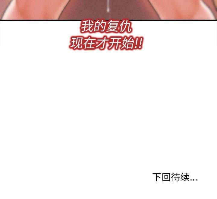 会长家的小儿子