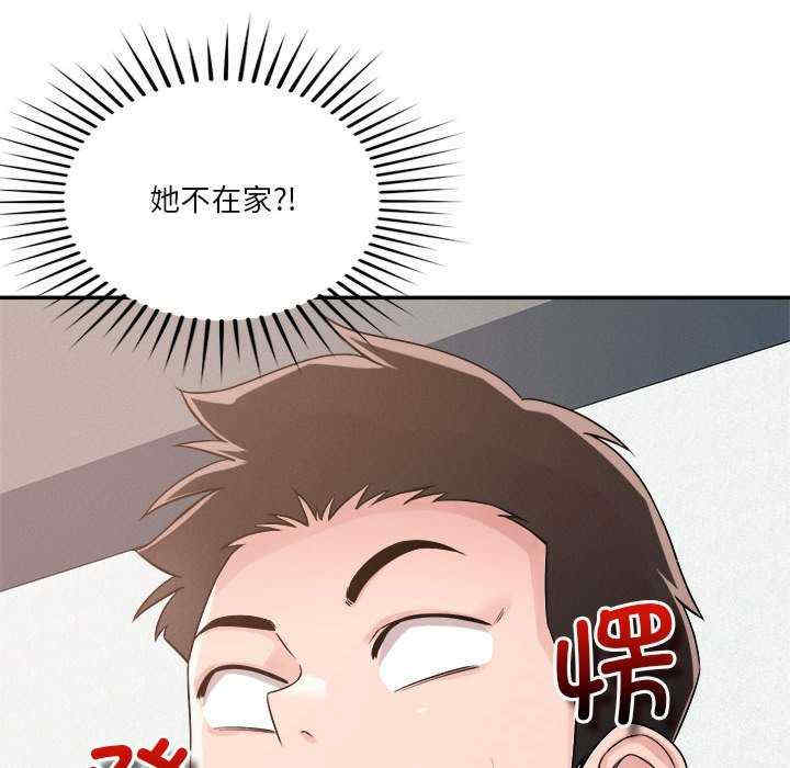 恋人未满/偶然发现我爱你