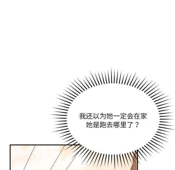 恋人未满/偶然发现我爱你