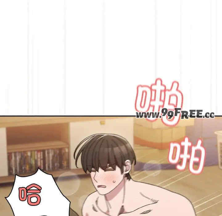 老大!请把女儿交给我!