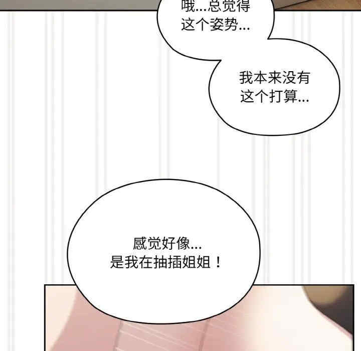 老大!请把女儿交给我!