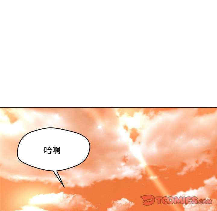 恋人未满/偶然发现我爱你