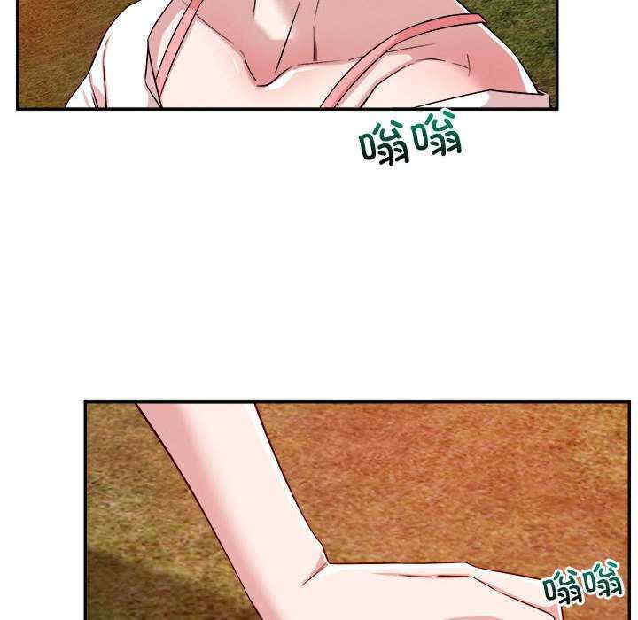 恋人未满/偶然发现我爱你