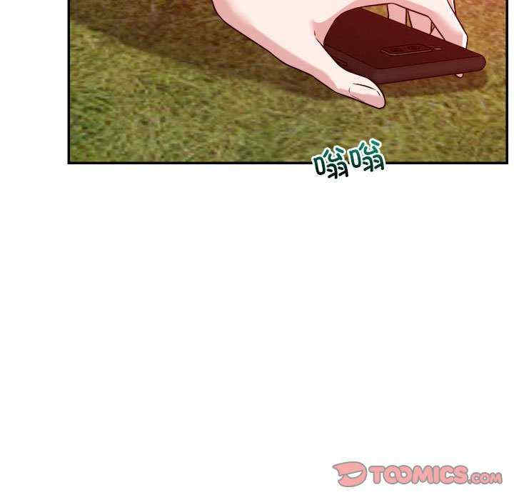 恋人未满/偶然发现我爱你