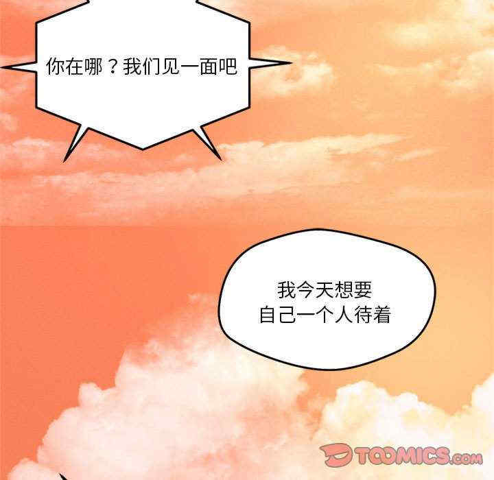 恋人未满/偶然发现我爱你