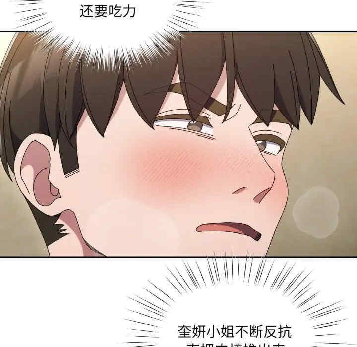 老大!请把女儿交给我!